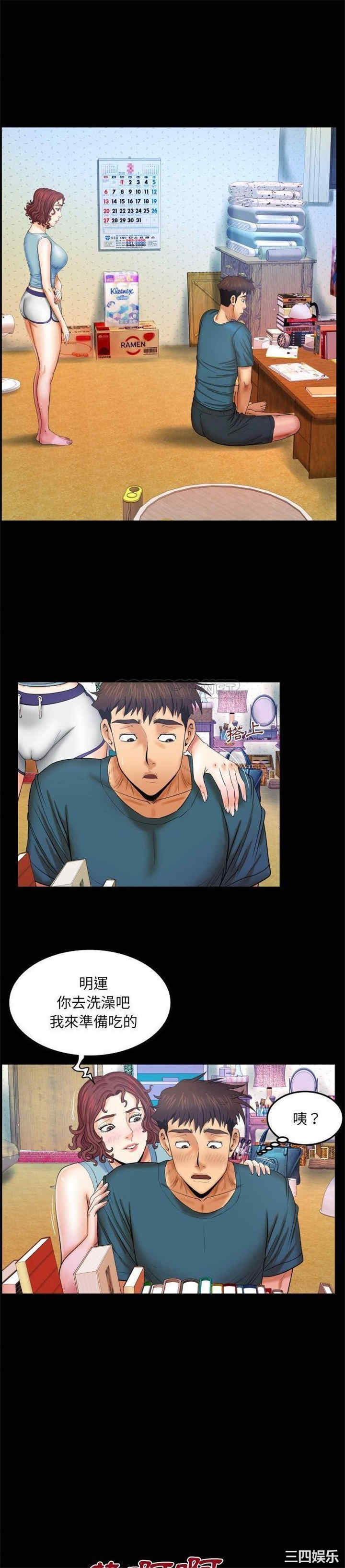 第25张