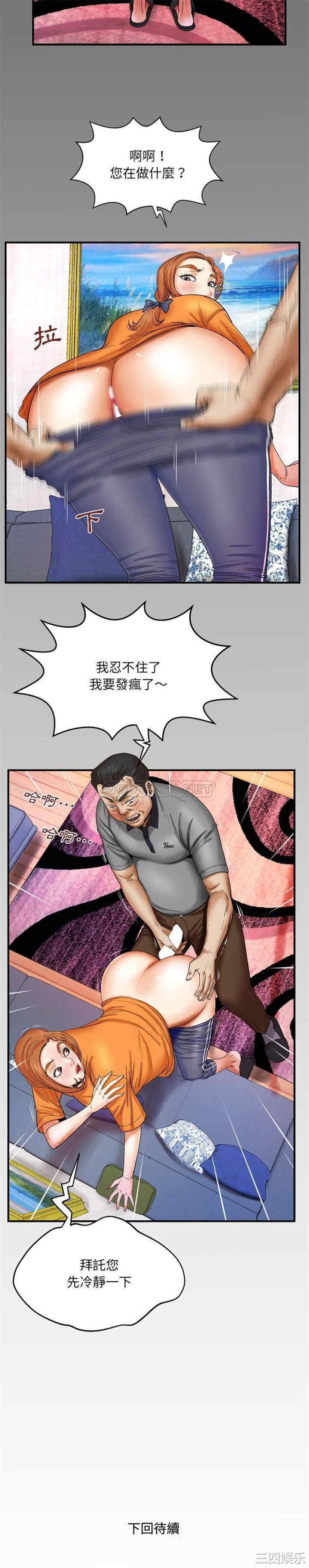 第28张