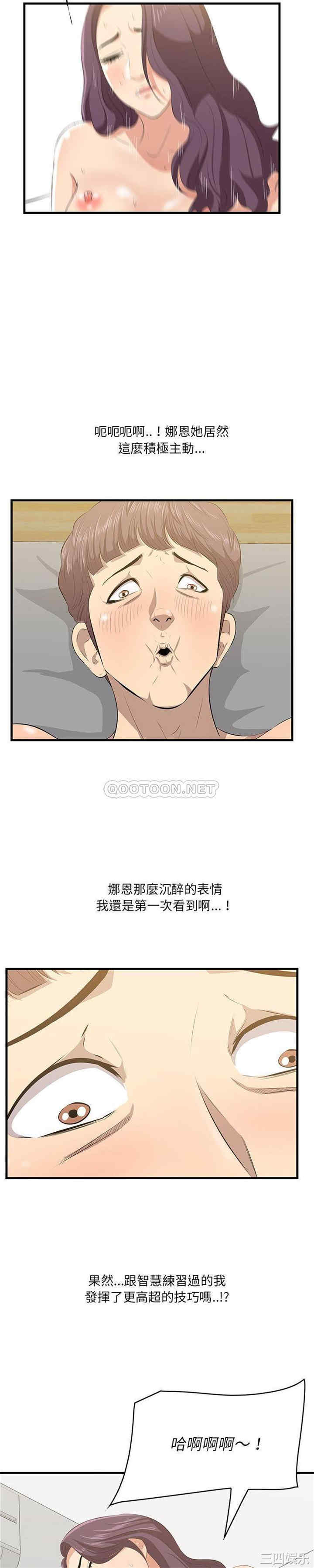 第19张