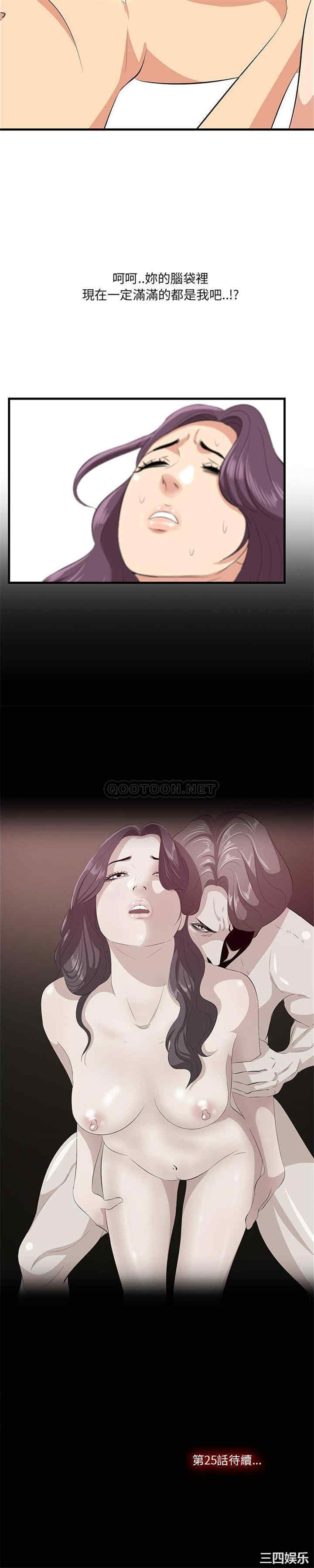 第21张