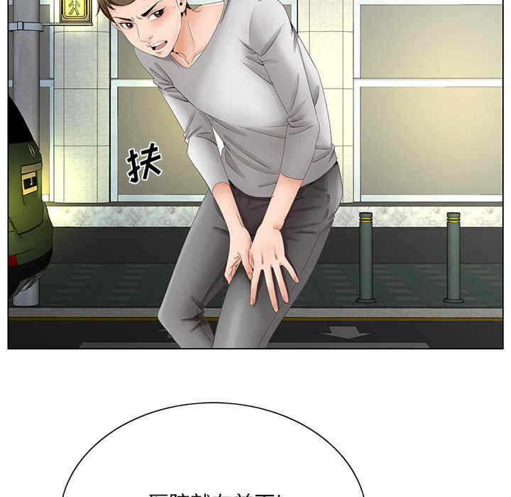第67张