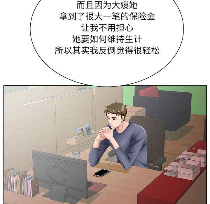 第97张