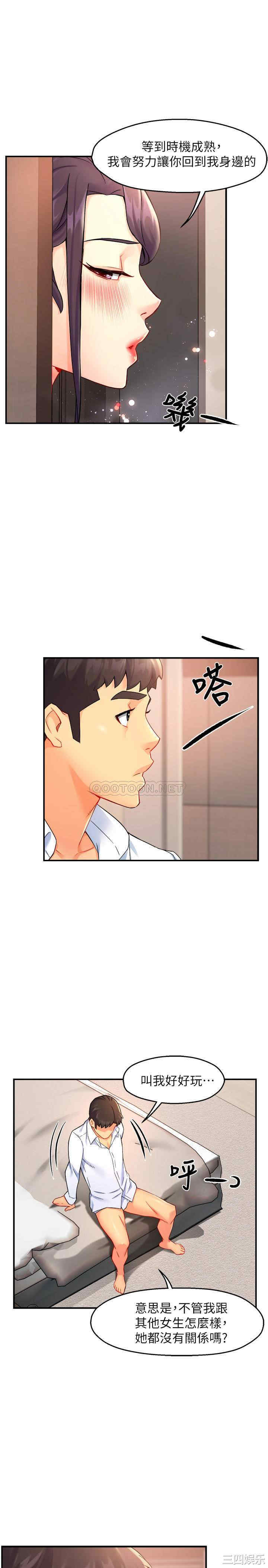 第19张