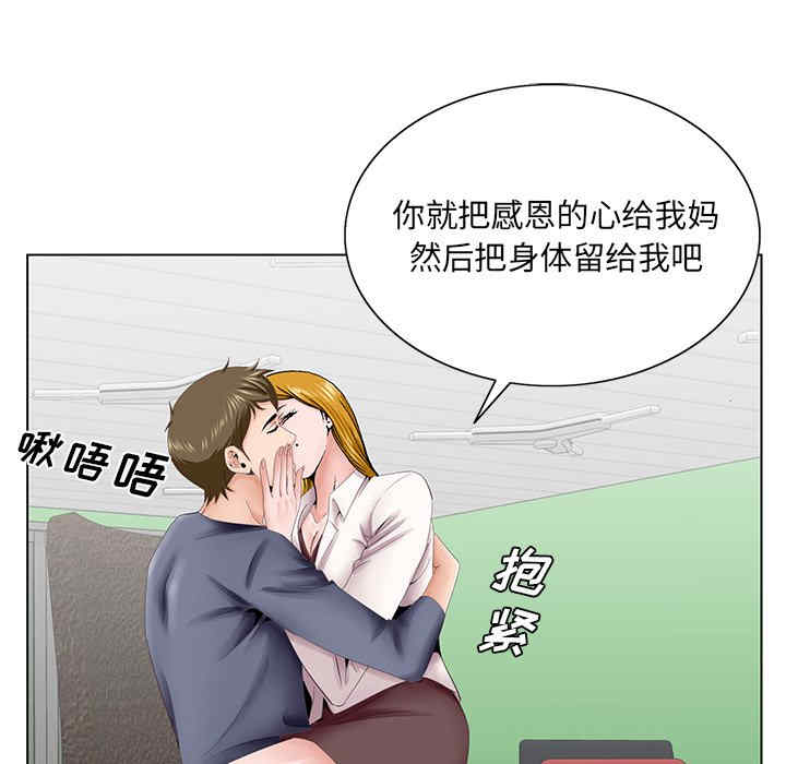 第102张