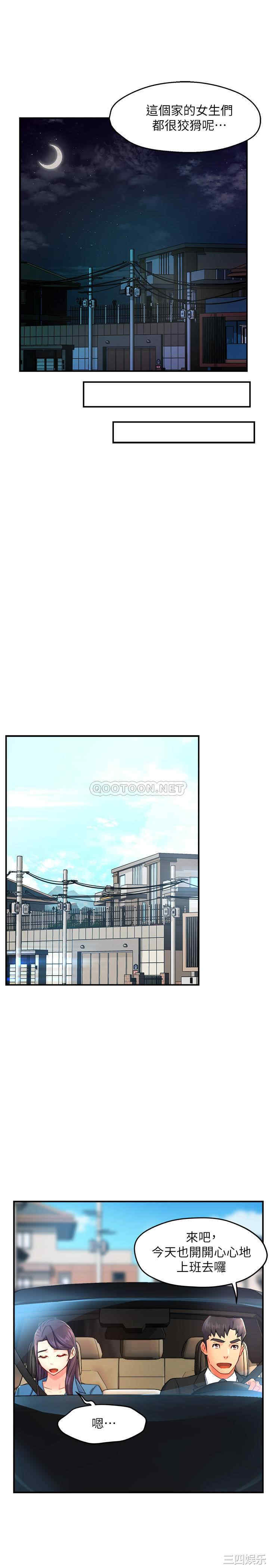 第21张