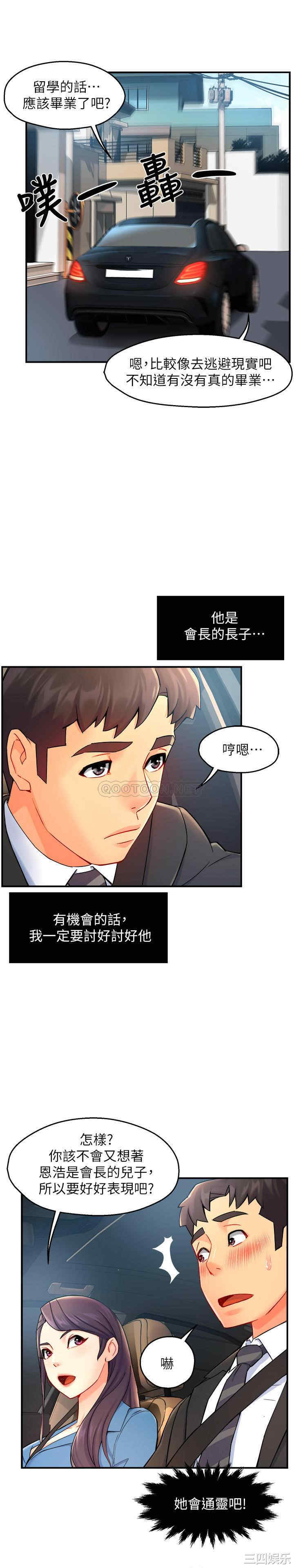 第23张