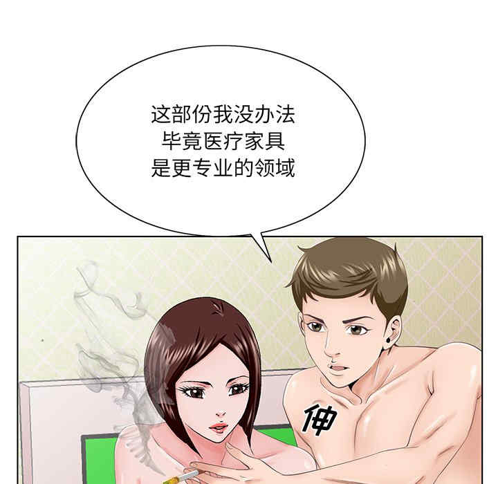 第108张