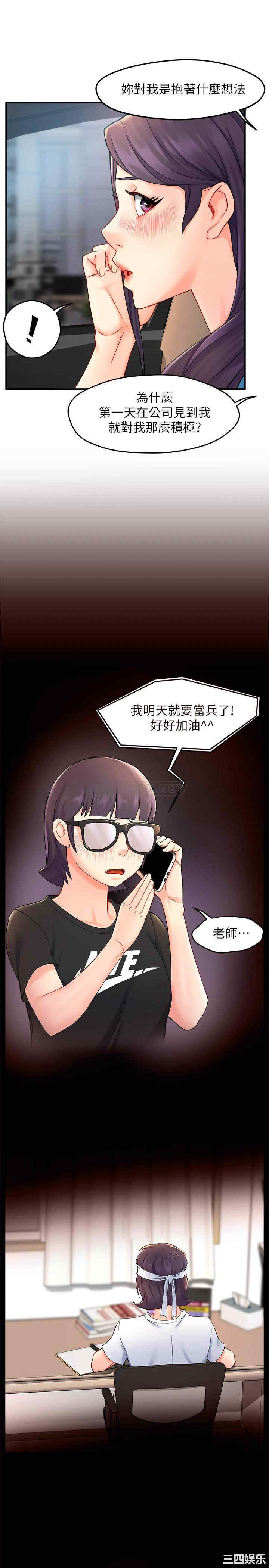 第25张