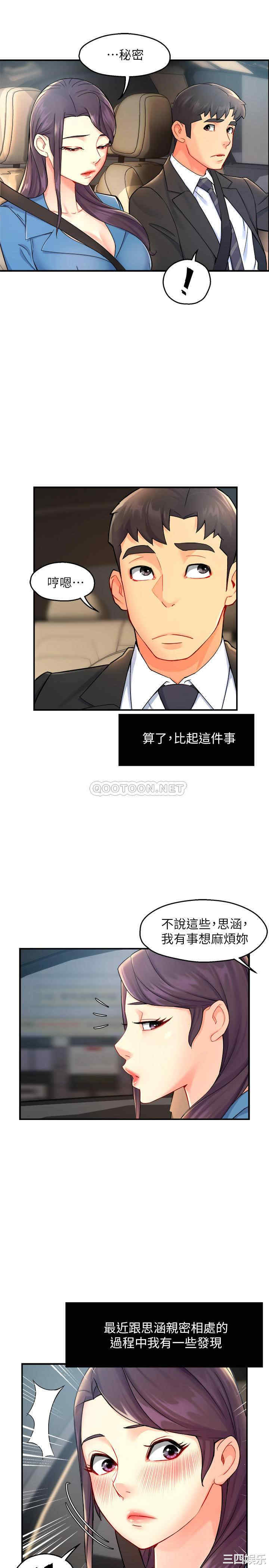 第29张