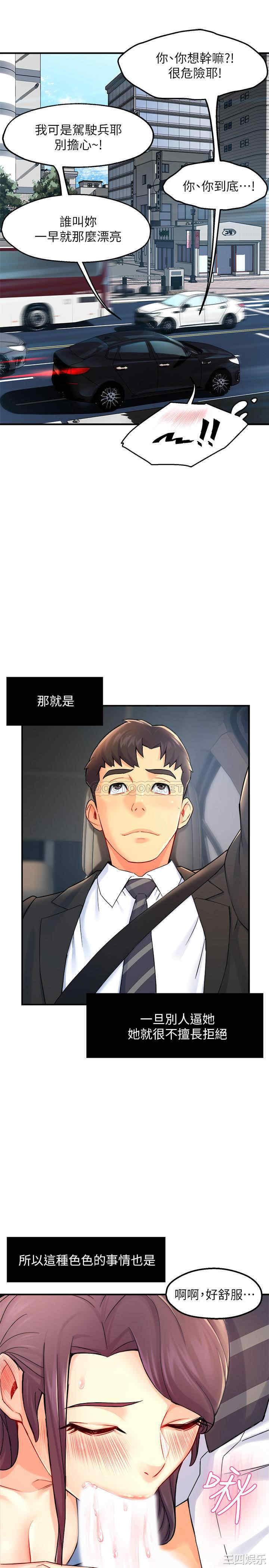 第31张
