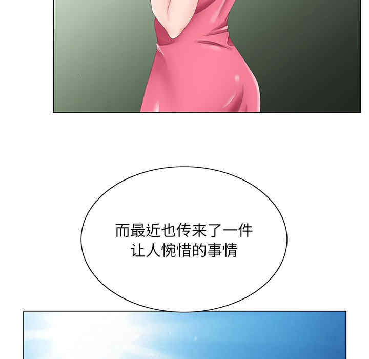 第33张