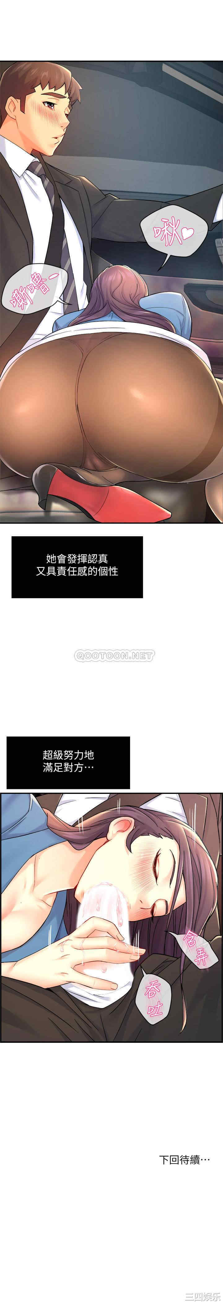 第33张