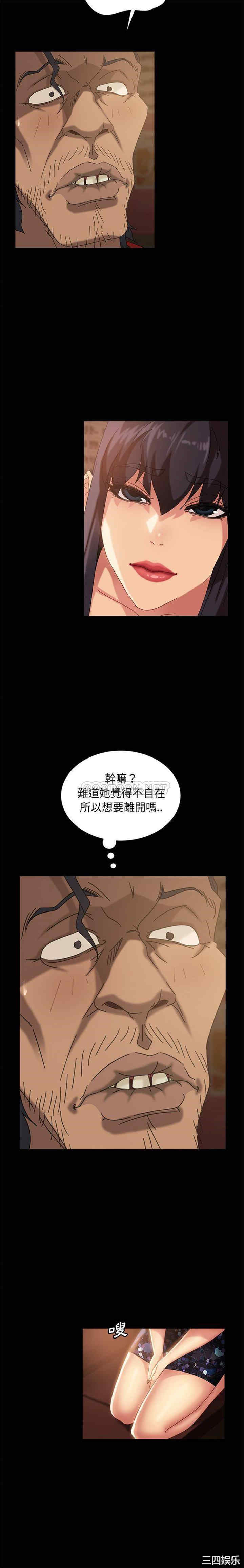 第3张