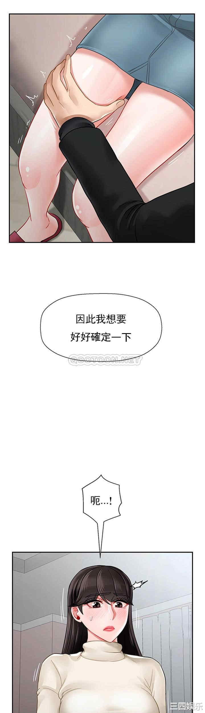 第34张