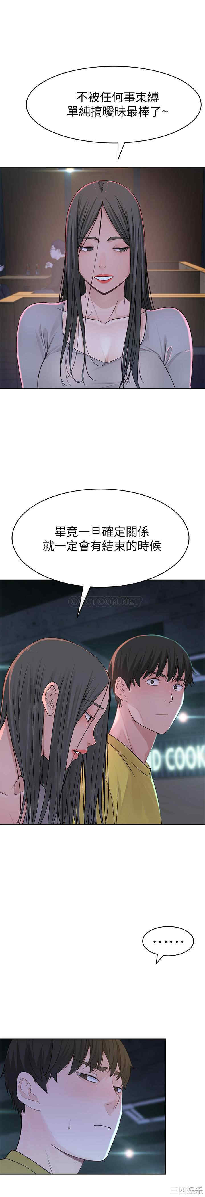 第26张