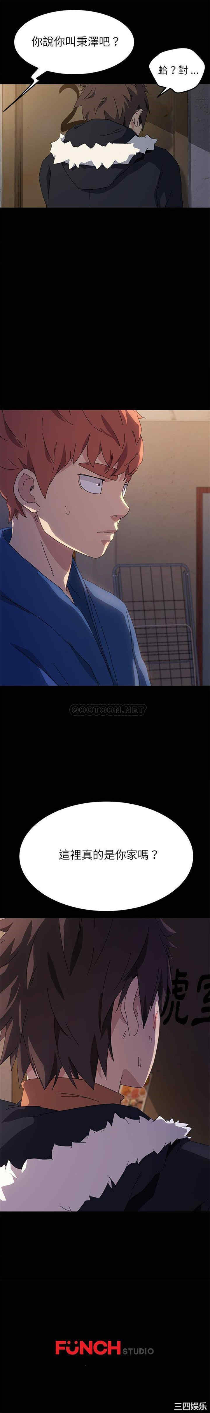 第21张