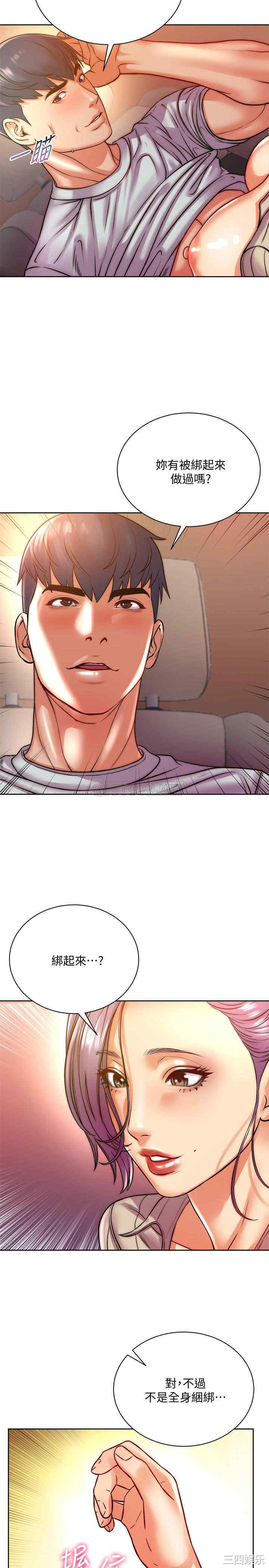 第21张
