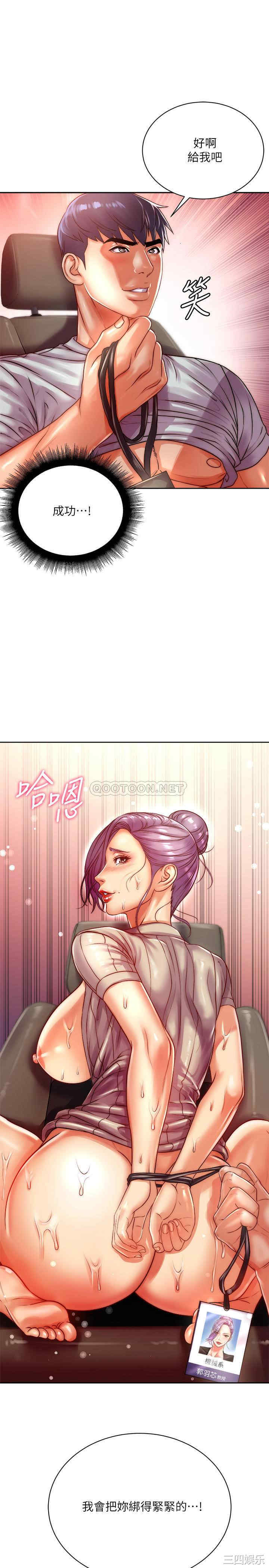第26张
