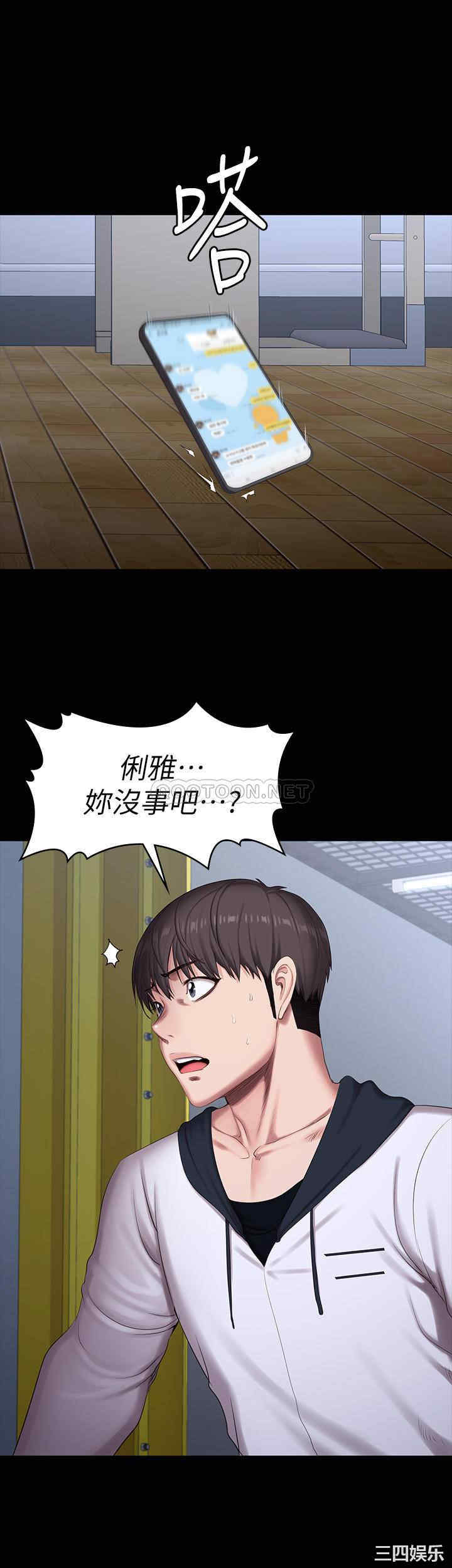 第34张