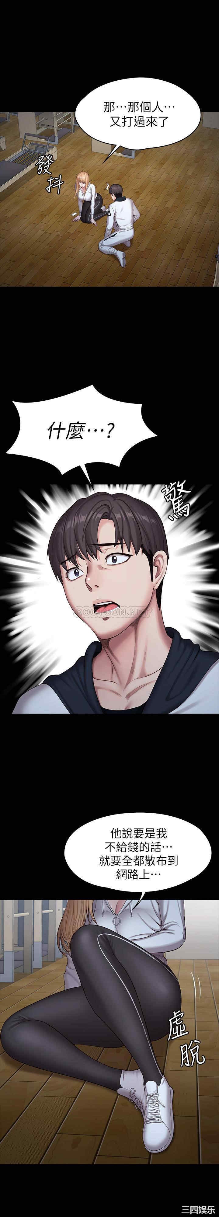 第37张