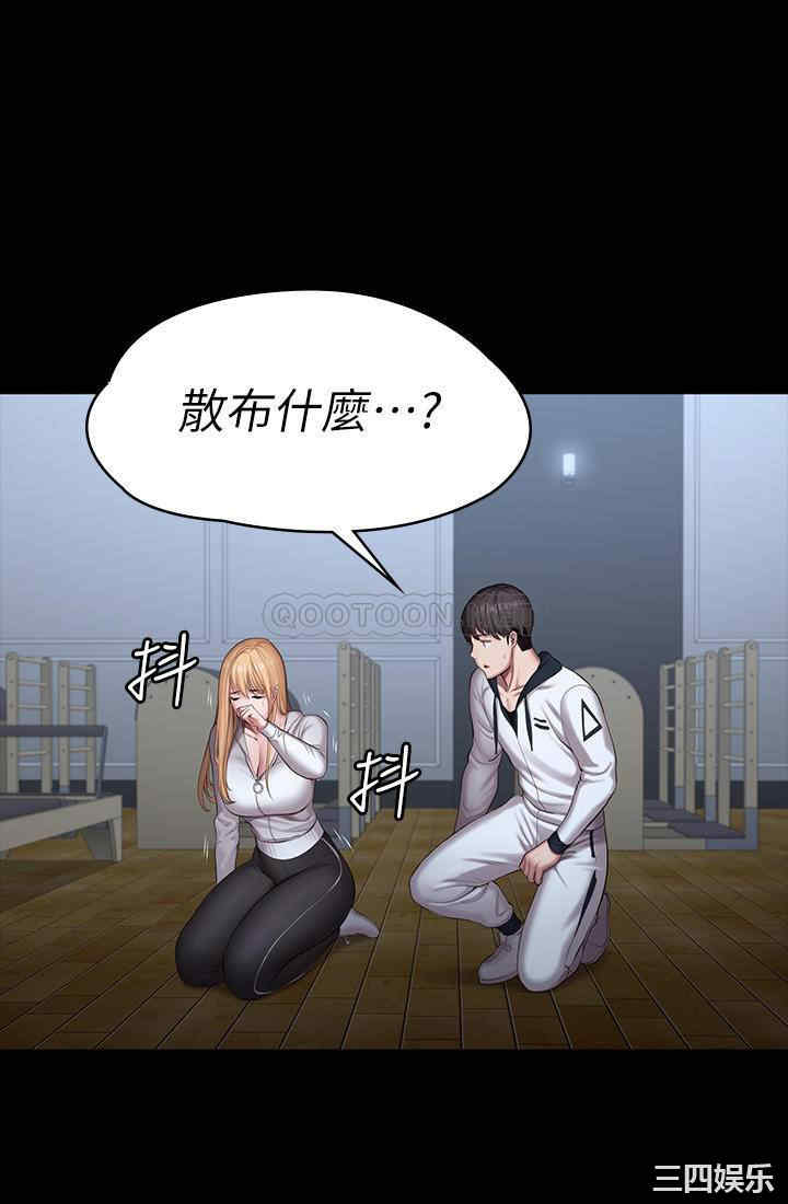 第38张