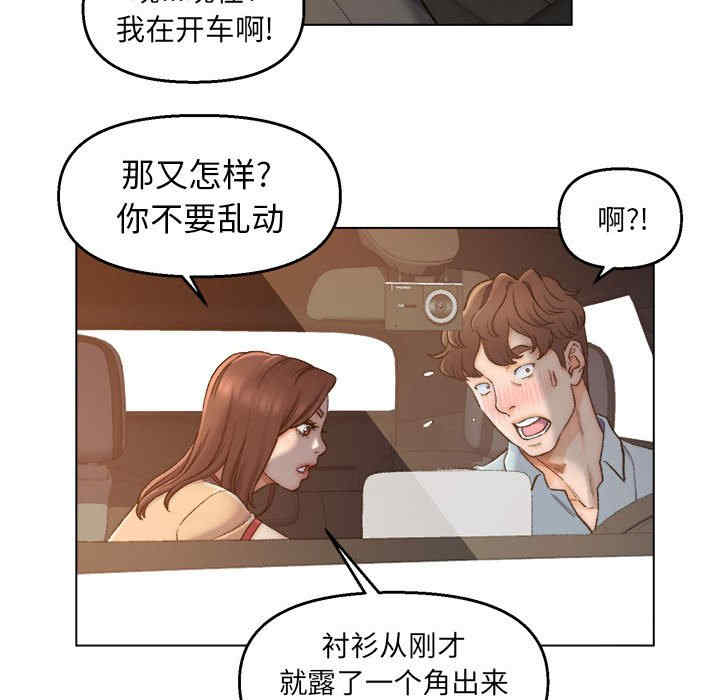 第21张