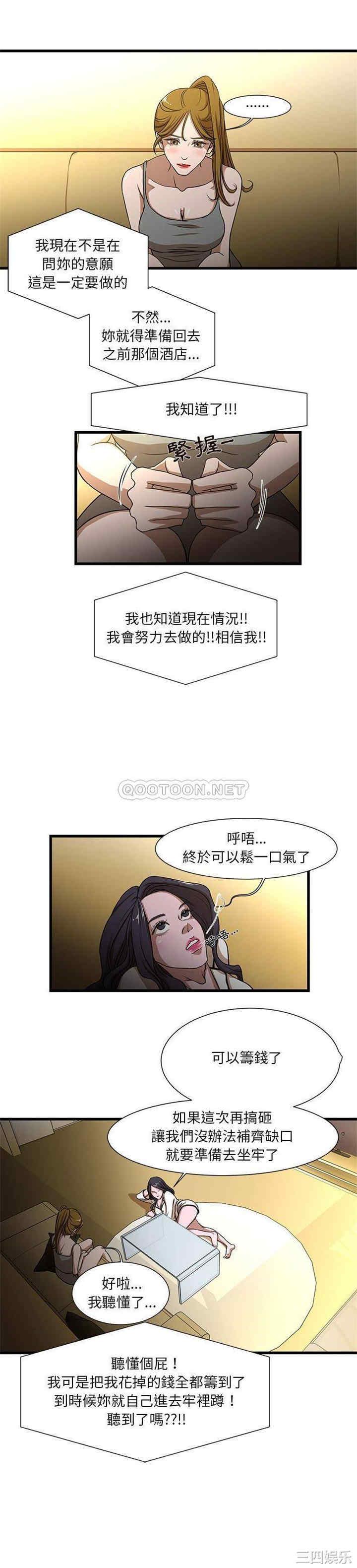 第4张