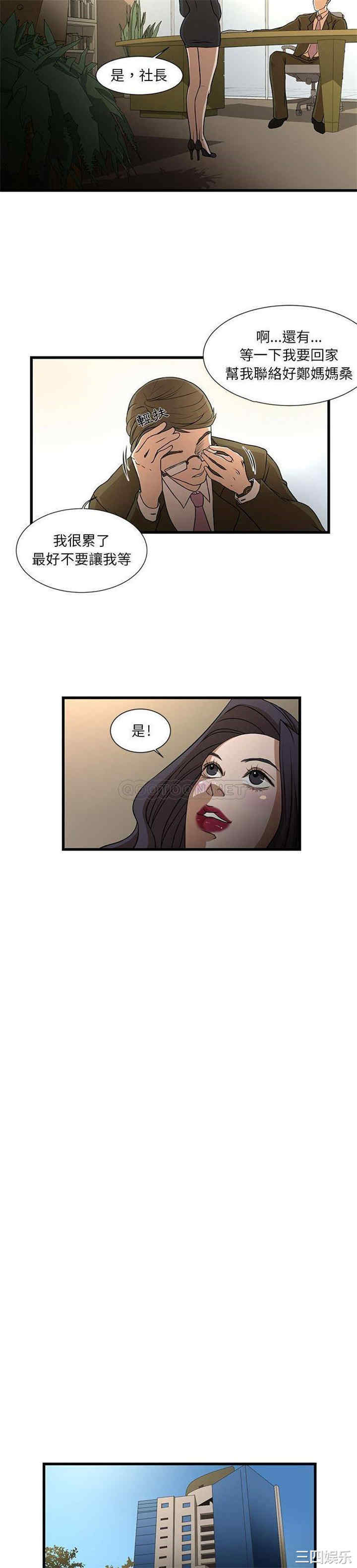 第8张