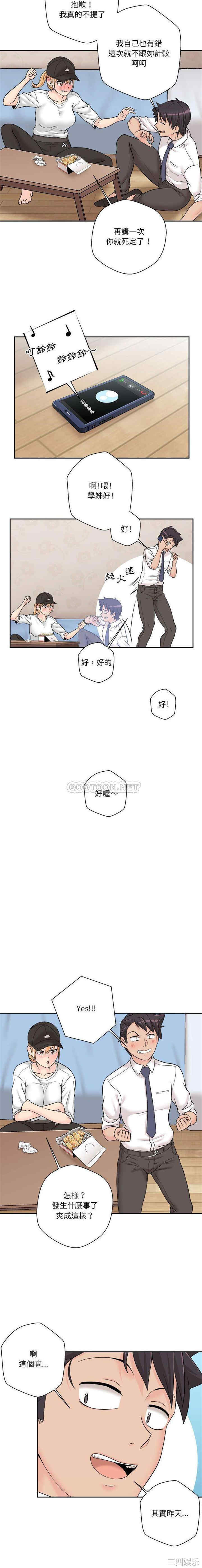 第19张