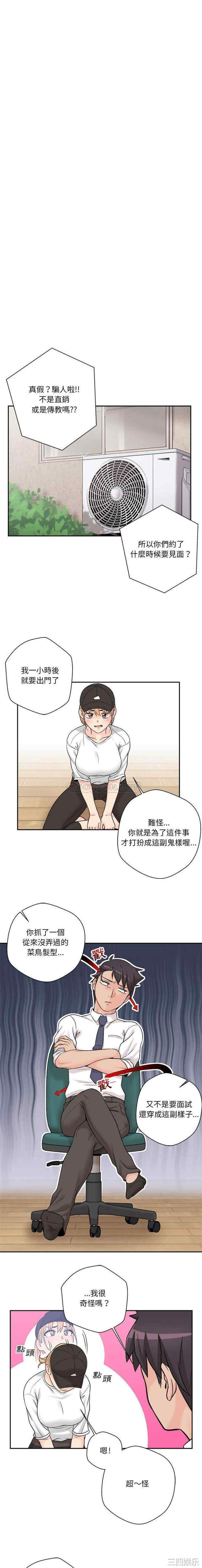 第20张