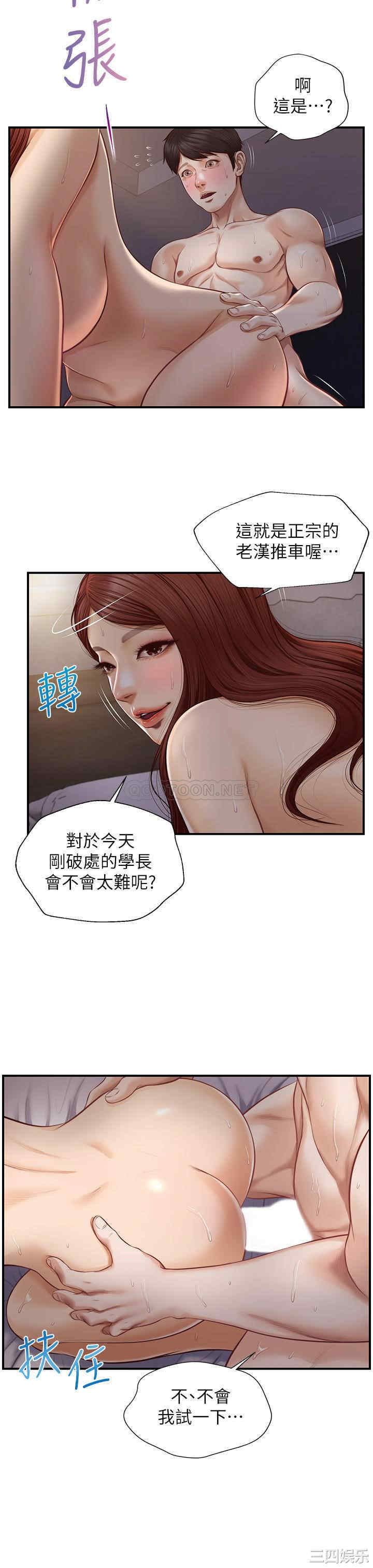 第20张