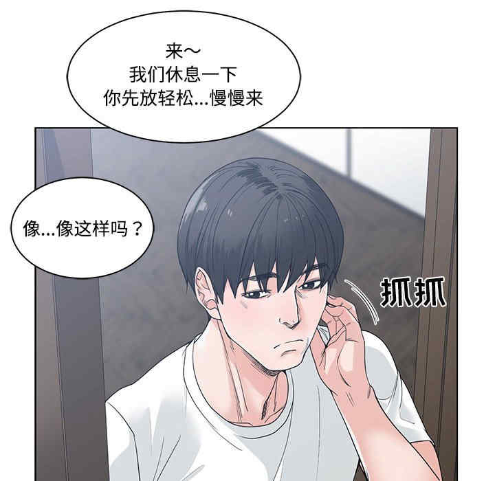 第63张