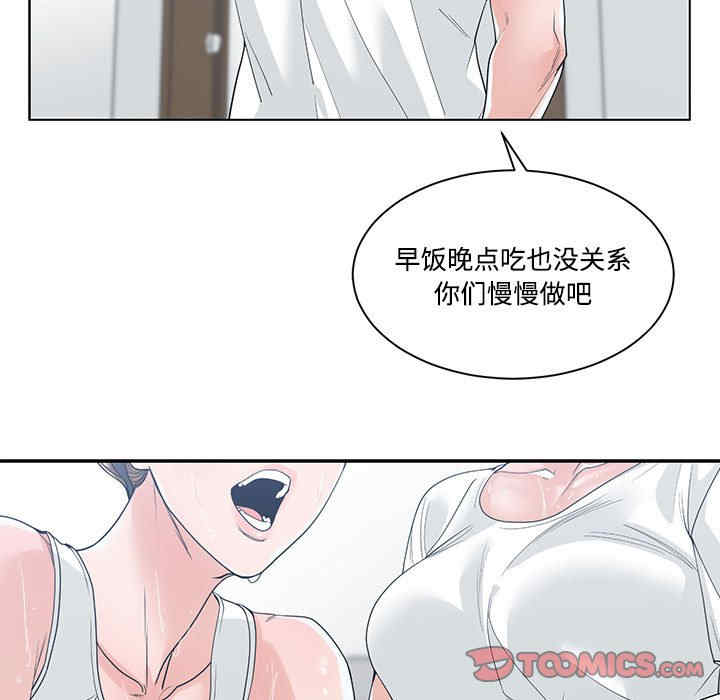 第89张