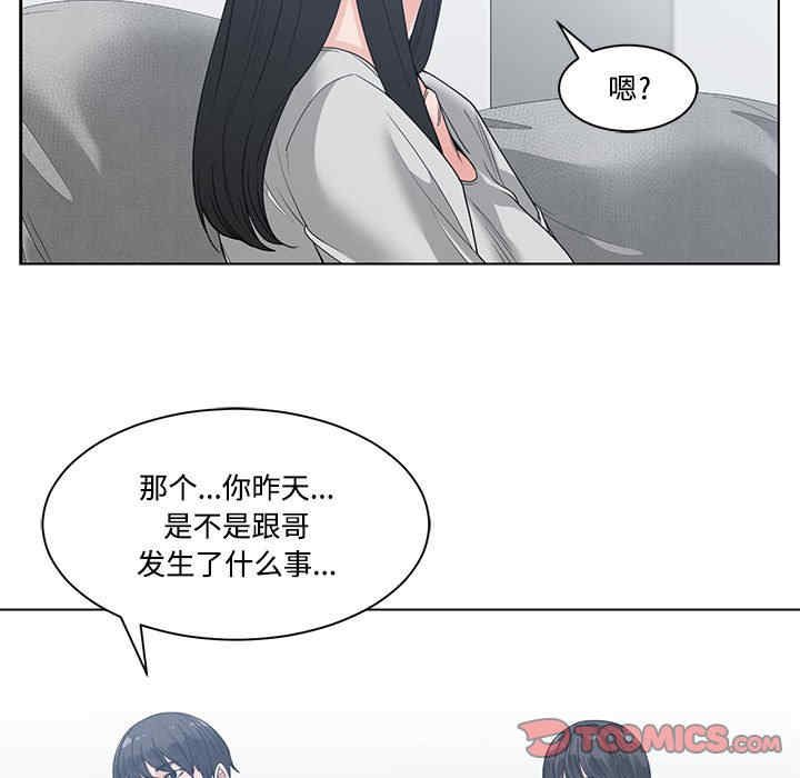 第17张