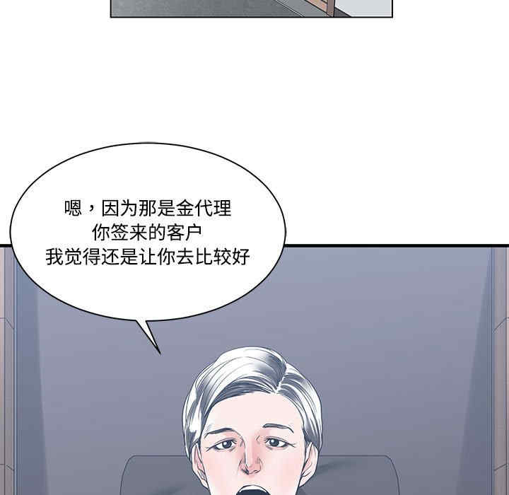 第73张