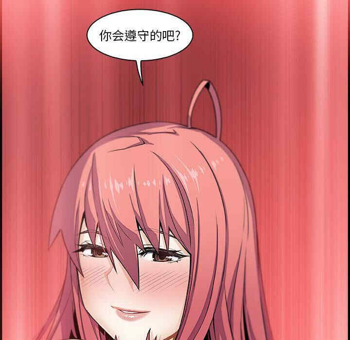 第68张