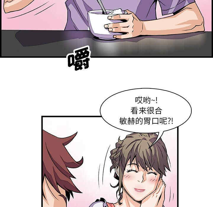 第73张