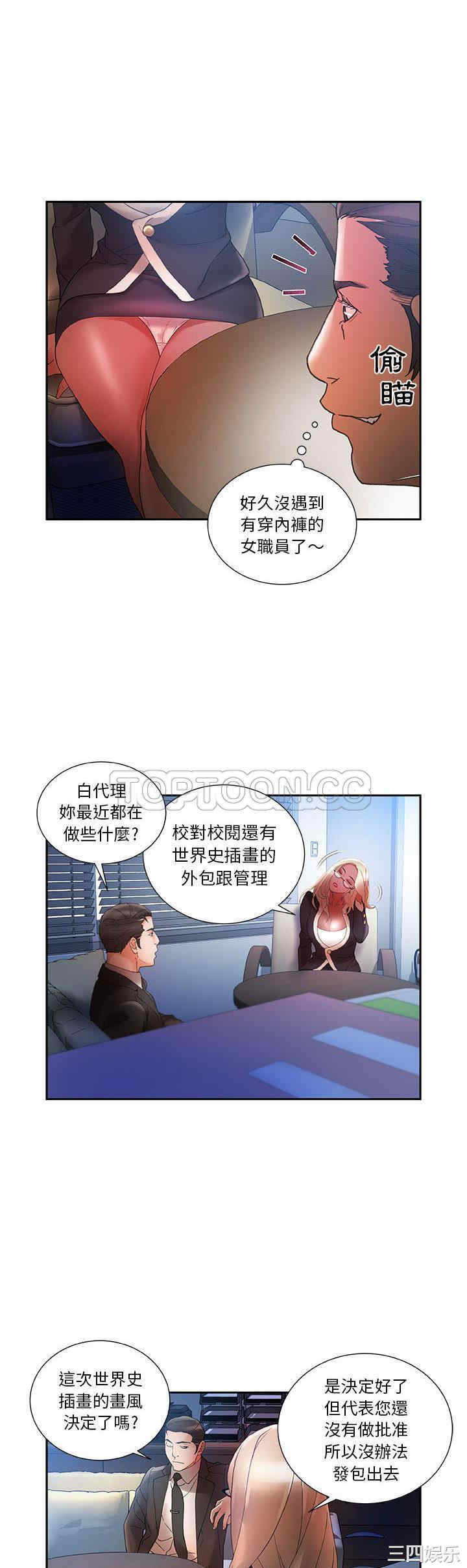 第25张