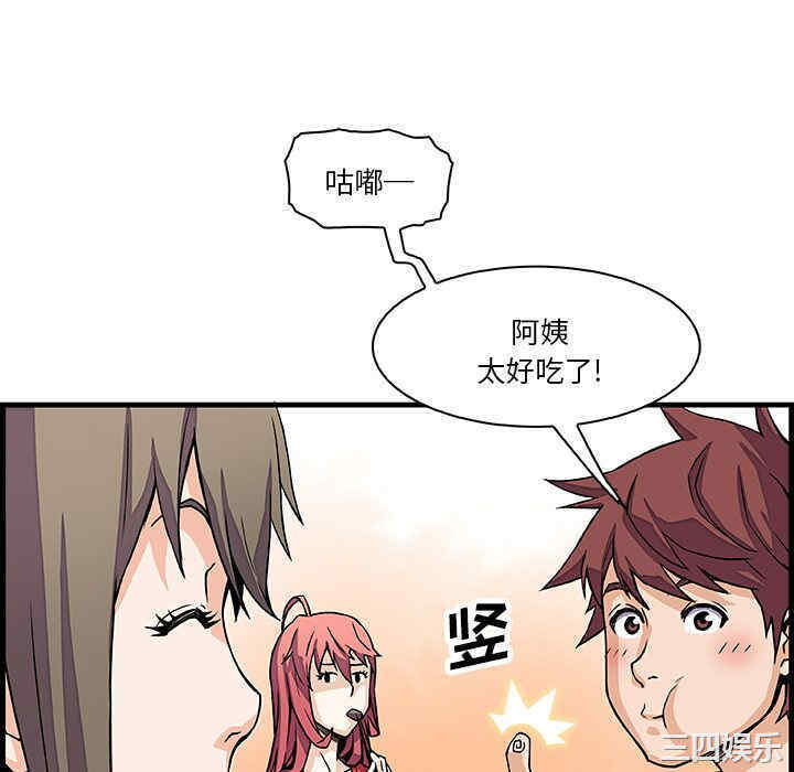 第75张
