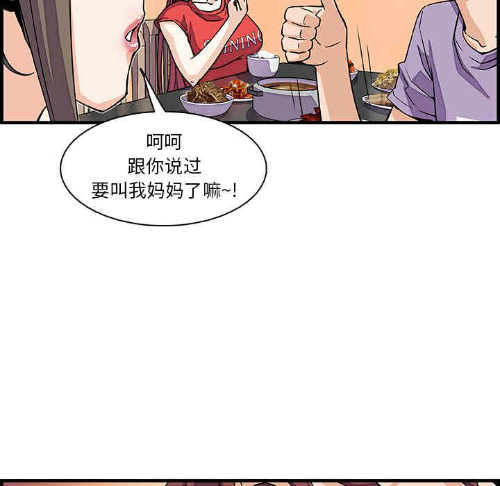 第76张