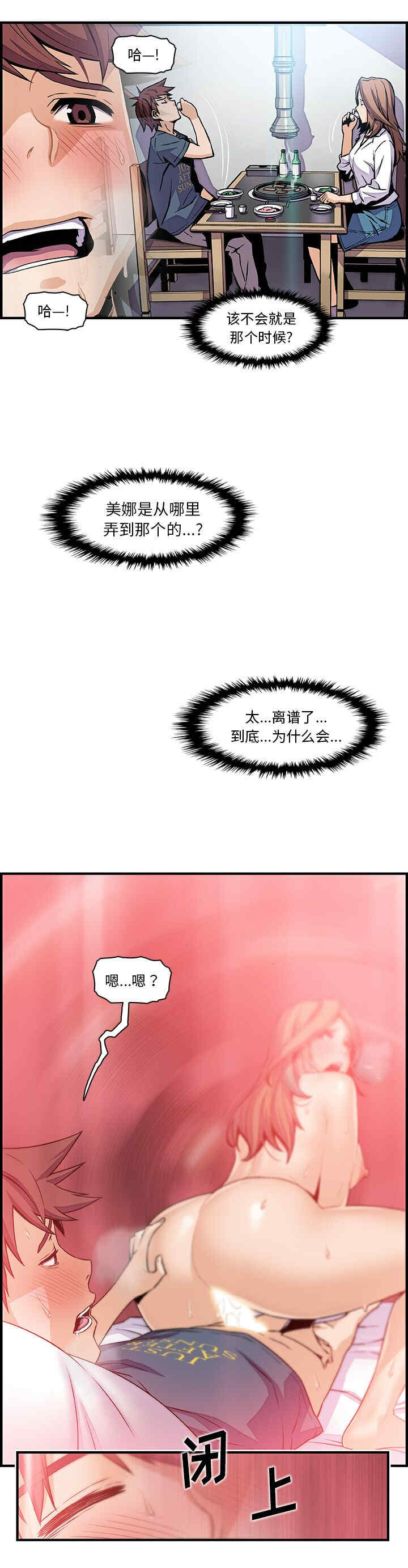 第19张