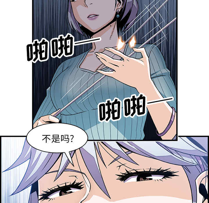 第80张