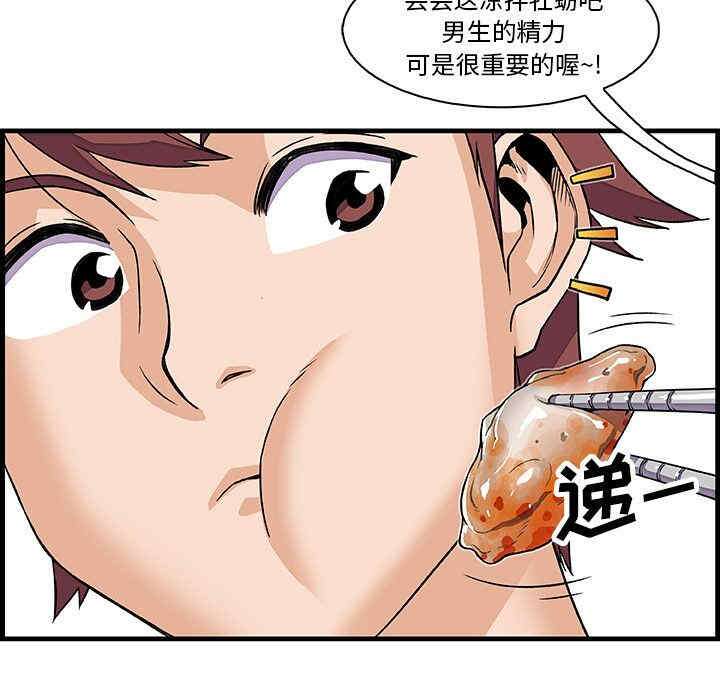 第82张