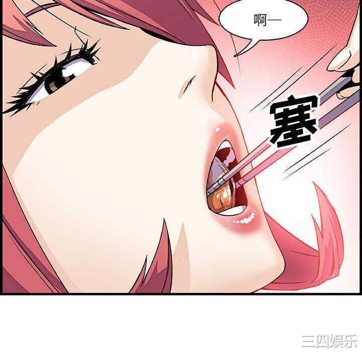 第87张