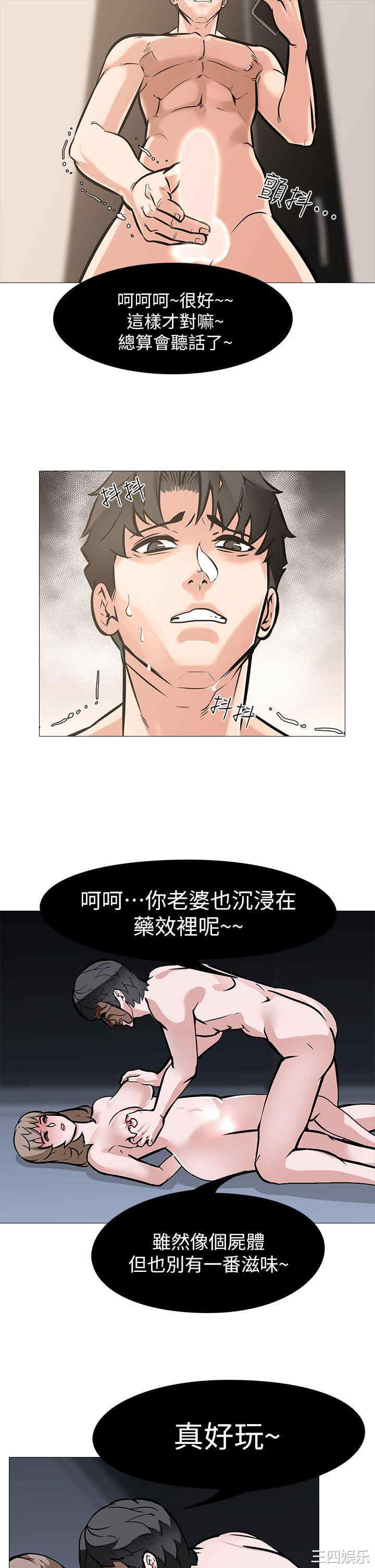 第21张