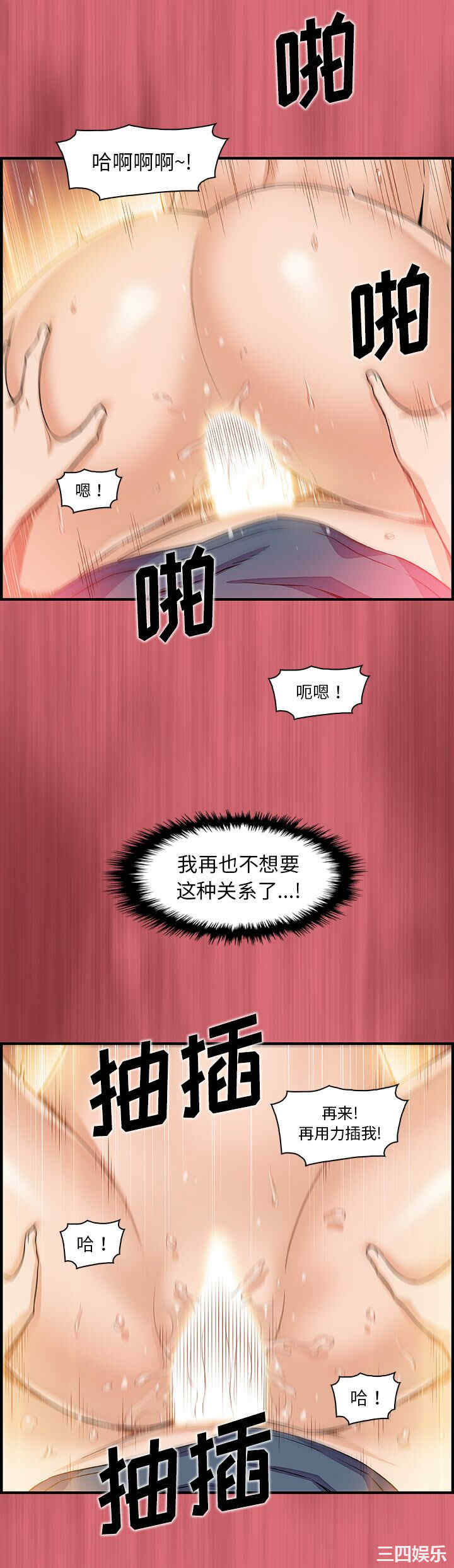 第28张