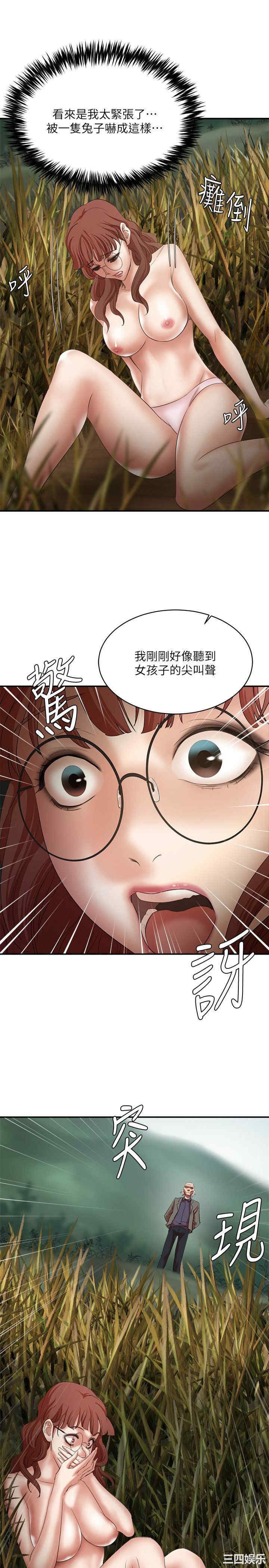 第20张