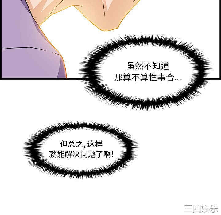 第105张