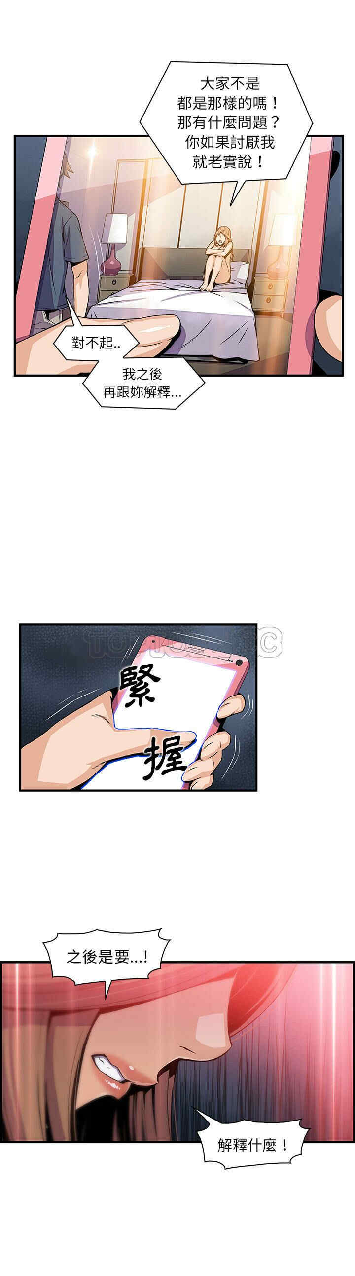 第4张