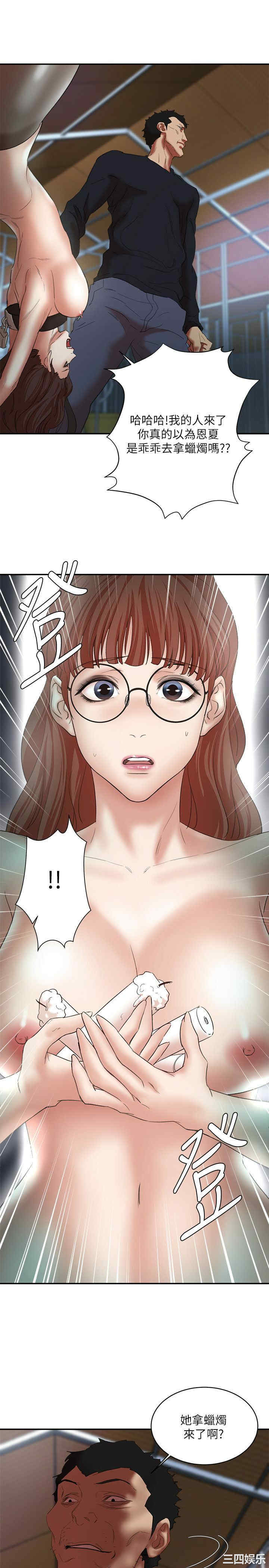 第35张